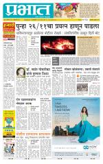 अहमदनगर आवृत्ती