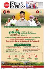 The New Indian Express-Vijayawada