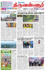 Tiruvellore-Chennai Supplement