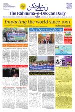 The Rahnuma - E- Deccan Daily