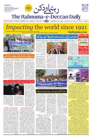 The Rahnuma E Deccan Daily 04-December-2025