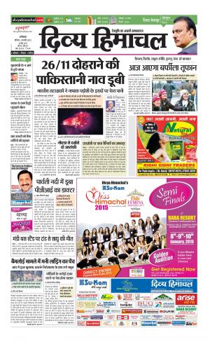 Divya Himachal Dharamsala