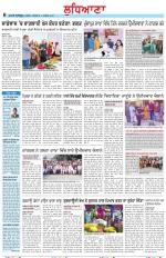 Punjabi Tribune (Ludhiana)