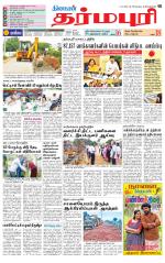 Dharmapuri-Salem Supplement