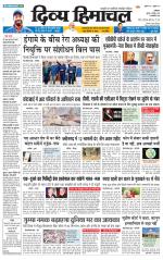 Divya Himachal Dharamsala