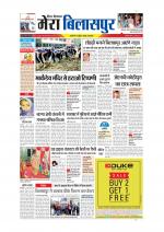 Divya Himachal Dharamsala+Mera Bilaspur +Aastha