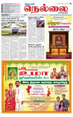 Nellai City-Tirunelveli Supplement