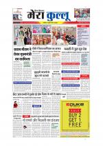 Divya Himachal Dharamsala+Mera Kullu +Aastha