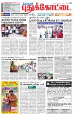 Pudukkottai-Trichy Supplement