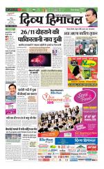 Divya Himachal Chandigarh+Mera Shimla +Aastha