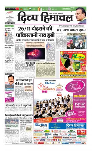 Divya Himachal Chandigarh