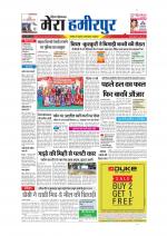 Divya Himachal Dharamsala+Mera Hamirpur +Aastha