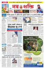 Navshakti Epaper