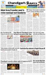 Chandigarh The Savera