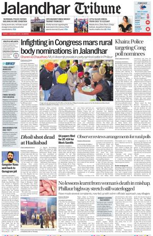 Jalandhar Tribune