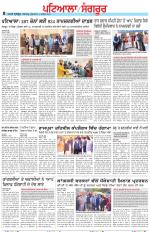 Punjabi Tribune (Patiala-Sangrur)