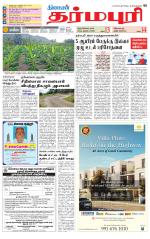 Dharmapuri-Salem Supplement
