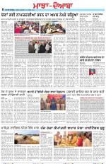 Punjabi Tribune (Majha/Doaba)