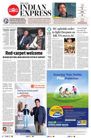 The New Indian Express-Nagapattinam