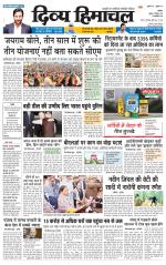 Divya Himachal Chandigarh+Mera Shimla +Aastha