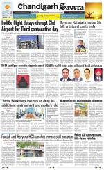 Chandigarh The Savera