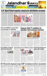 Jalandhar The Savera