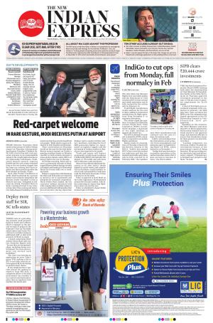 The New Indian Express-Vijayawada