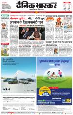 अकोला सिटी 