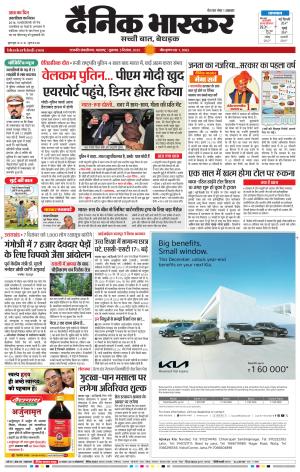 छत्रपति संभाजीनगर 