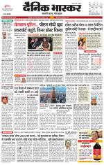 सिंगरौली 