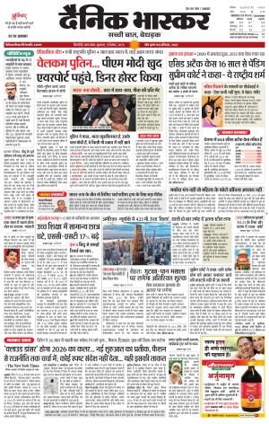 सिंगरौली 