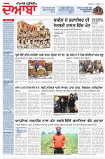 Punjabi Tribune (Doaba)