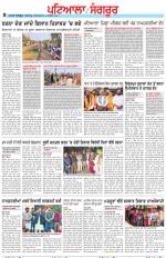 Punjabi Tribune (Patiala-Sangrur)
