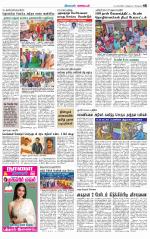 Nagarcoil Supplement