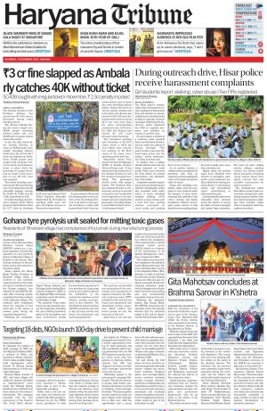 Haryana Tribune