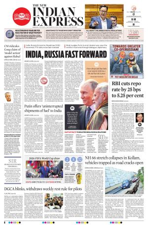 The New Indian Express-Kollam