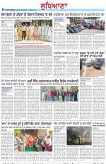Punjabi Tribune (Ludhiana)