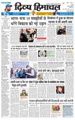 Divya Himachal Chandigarh+Mera Shimla +Aastha