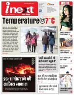 Dehradun Hindi ePaper, Dehradun Hindi Newspaper - InextLive