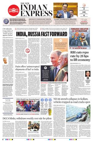 The New Indian Express-Thiruvananthapuram