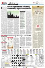 The New Indian Express-Kannur