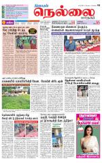 Nellai City-Tirunelveli Supplement