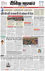 अकोला सिटी 