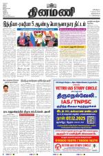 Dinamani -Tirunelveli