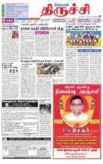 Trichy Supplement