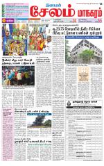 Managaram-Salem Supplement