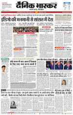 छत्रपति संभाजीनगर 