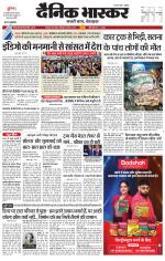 छतरपुर - टीकमगढ़ 