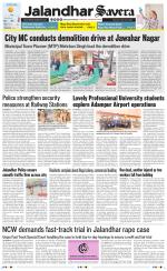 Jalandhar The Savera