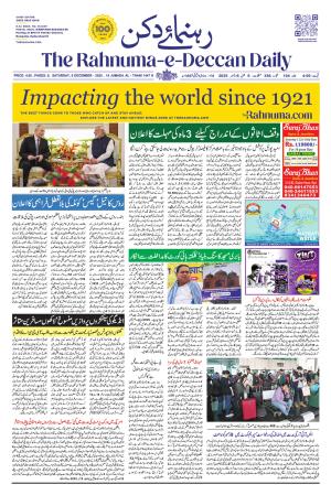 The Rahnuma E Deccan Daily 06-December-2025
